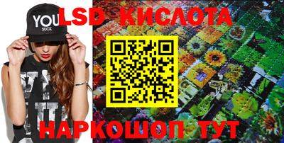 бошки Ипатово