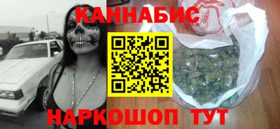 бошки Ипатово