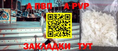 бошки Ипатово
