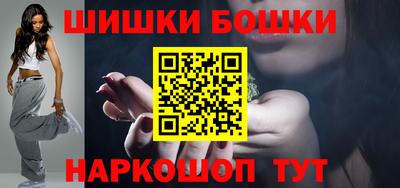 молекула духа Ирбит
