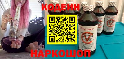 молекула духа Ирбит