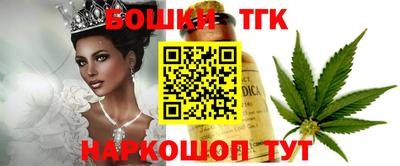 молекула духа Ирбит