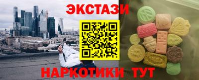 молекула духа Ирбит