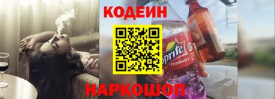 бошки Ипатово