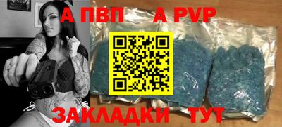 бошки Ипатово