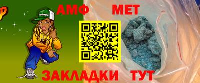 молекула духа Ирбит