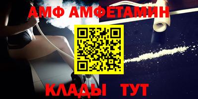бошки Ипатово