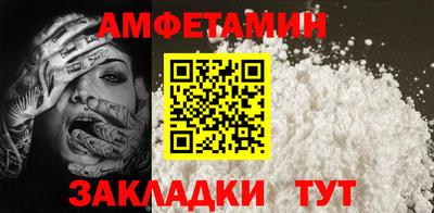 молекула духа Ирбит