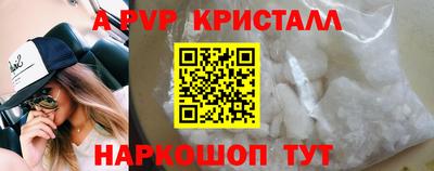 молекула духа Ирбит