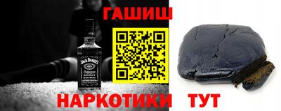 бошки Ипатово