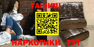 бошки Ипатово