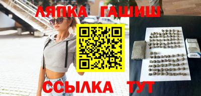 молекула духа Ирбит