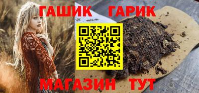 молекула духа Ирбит