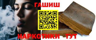 молекула духа Ирбит