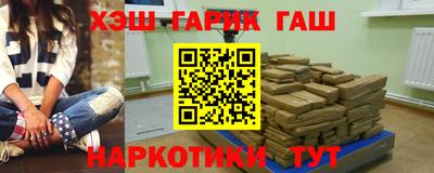 бошки Ипатово