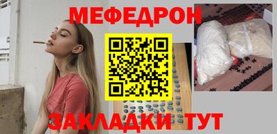 бошки Ипатово