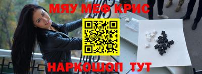 молекула духа Ирбит