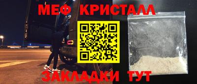 бошки Ипатово