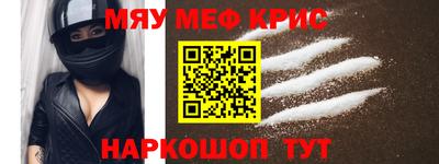 бошки Ипатово