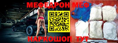 молекула духа Ирбит