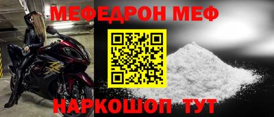 mdpv Уссурийск