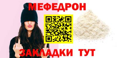 бошки Ипатово