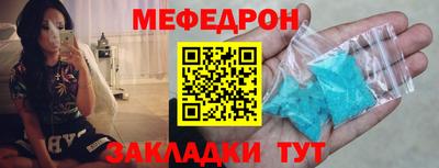 бошки Ипатово