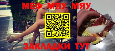 молекула духа Ирбит