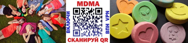 МДМА кристаллы  Торжок 