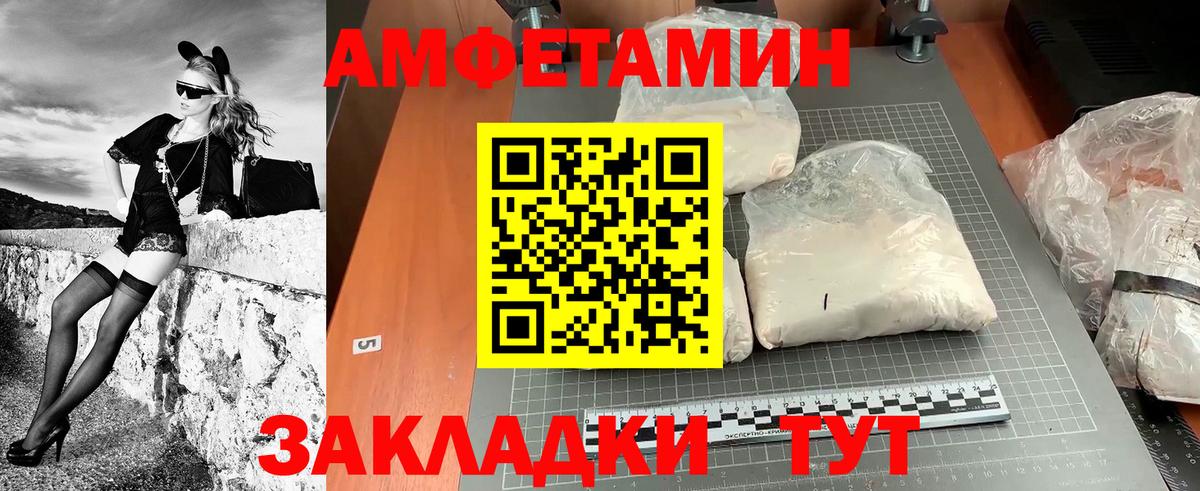 Торжок  Метамфетамин пудра  Метамфетамин пудра  Вход с VPN 