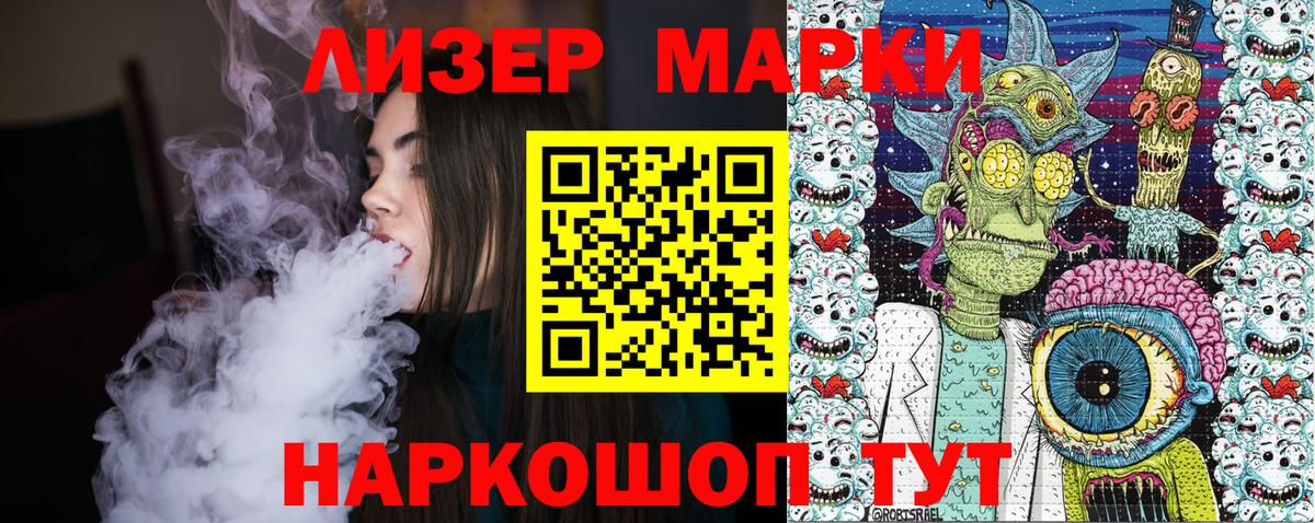 Марки NBOMe 1,8мг  Вход с VPN  Марки N-bome  Торжок 