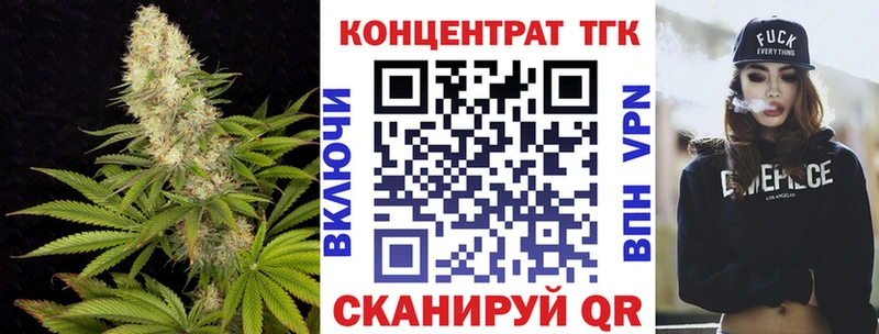 ТГК гашишное масло  shop телеграм  Торжок 